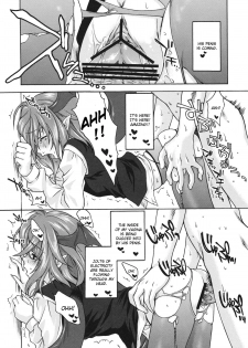 (C80) [Kinetoscope (Chourui, Yukarigawa Yumiya)] Shinsei Romanticist (Touhou Project) [English] [CGrascal] - page 9