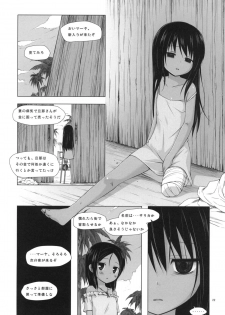 (SC53) [Noraneko-no-Tama (Yukino Minato)] Kago no Naka no Kotori wa Itsu Deyaru 0 - page 21