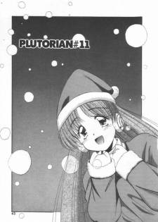 [Marugoto Ringo] ATOMIC GIRL PLUTORIAN 2 - page 45