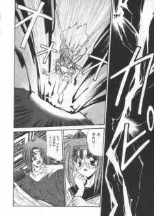 [Marugoto Ringo] ATOMIC GIRL PLUTORIAN 2 - page 22