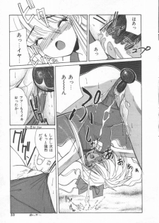 [Marugoto Ringo] ATOMIC GIRL PLUTORIAN 2 - page 33