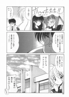 [Marugoto Ringo] ATOMIC GIRL PLUTORIAN 2 - page 48