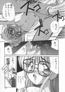[Marugoto Ringo] ATOMIC GIRL PLUTORIAN 2 - page 19