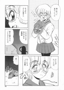[Marugoto Ringo] ATOMIC GIRL PLUTORIAN 2 - page 43