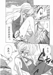 [Marugoto Ringo] ATOMIC GIRL PLUTORIAN 2 - page 34