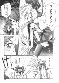 [Marugoto Ringo] ATOMIC GIRL PLUTORIAN 2 - page 23