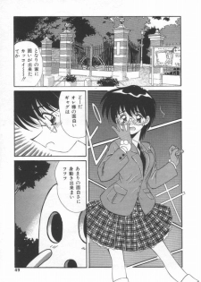 [Marugoto Ringo] ATOMIC GIRL PLUTORIAN 2 - page 49