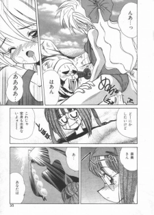 [Marugoto Ringo] ATOMIC GIRL PLUTORIAN 2 - page 35