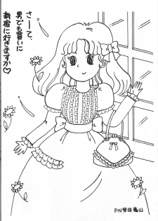 (C45) [Monkey Reppuutai (Various)] Dengeki Monkey Reppuutai V (Various) - page 35