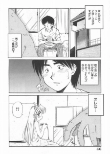 [Marugoto Ringo] DOKIDOKI After School Club - page 48