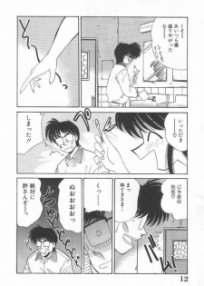 [Marugoto Ringo] DOKIDOKI After School Club - page 14