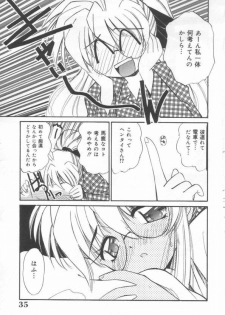[Marugoto Ringo] DOKIDOKI After School Club - page 37