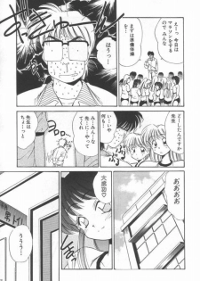 [Marugoto Ringo] DOKIDOKI After School Club - page 13