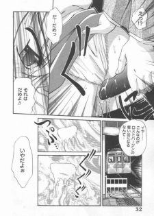 [Marugoto Ringo] DOKIDOKI After School Club - page 34