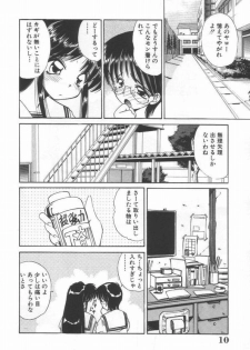[Marugoto Ringo] DOKIDOKI After School Club - page 12