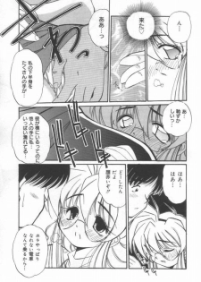 [Marugoto Ringo] DOKIDOKI After School Club - page 39