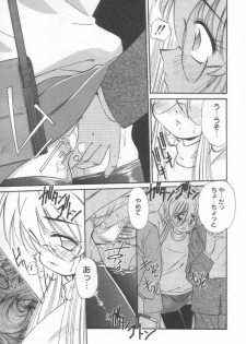 [Marugoto Ringo] DOKIDOKI After School Club - page 31