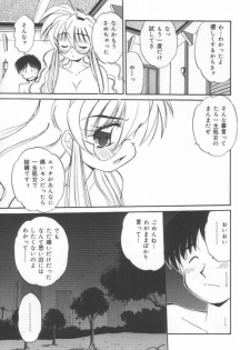 [Marugoto Ringo] DOKIDOKI After School Club - page 29