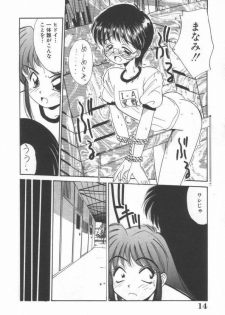 [Marugoto Ringo] DOKIDOKI After School Club - page 16