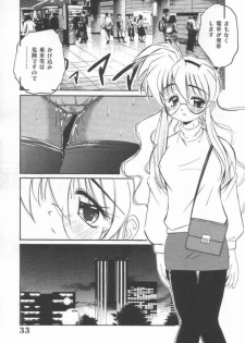 [Marugoto Ringo] DOKIDOKI After School Club - page 35