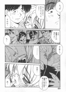 [Marugoto Ringo] DOKIDOKI After School Club - page 42