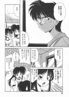 [Marugoto Ringo] DOKIDOKI After School Club - page 10