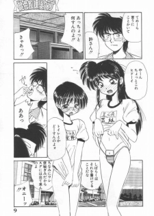 [Marugoto Ringo] DOKIDOKI After School Club - page 11
