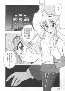 [Marugoto Ringo] DOKIDOKI After School Club - page 30