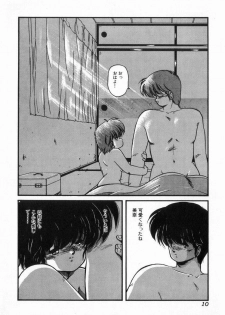 [Makuwa] Gomenne Mina-chan 3 - page 10
