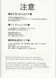 (C80) [CIRCLE OUTERWORLD (Chiba Shuusaku)] MIDGARD (Ah! My Goddess) - page 36