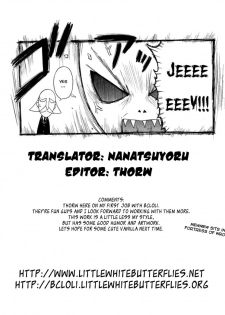 [Yamamoto Kumoi] Koigataki Tettei Haijo Shugi | Love Rival Elimination Principle (COMIC RIN 2007-04 Vol. 28) [English] =LWB= - page 17