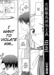 [Yamamoto Kumoi] Koigataki Tettei Haijo Shugi | Love Rival Elimination Principle (COMIC RIN 2007-04 Vol. 28) [English] =LWB= - page 1