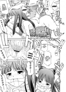 [Yamamoto Kumoi] Koigataki Tettei Haijo Shugi | Love Rival Elimination Principle (COMIC RIN 2007-04 Vol. 28) [English] =LWB= - page 5