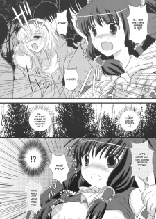 (C76) [Cyber Angel (Murai Aria)] Genei Sampo | Phantom Walk 2 (Touhou Project) [English] - page 5