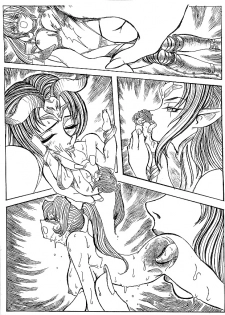 [WHITE ELEPHANT] 魔導の王国・淫辱の罠に堕ちる美姫 SIDE:A - page 3