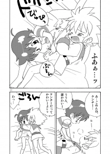 [Yumekoro (Meroshina)] Fuwafuwa (Beyblade) - page 10