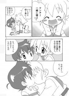 [Yumekoro (Meroshina)] Fuwafuwa (Beyblade) - page 4