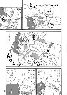 [Yumekoro (Meroshina)] Fuwafuwa (Beyblade) - page 11