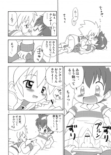 [Yumekoro (Meroshina)] Fuwafuwa (Beyblade) - page 6