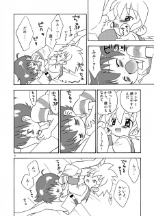 [Yumekoro (Meroshina)] Fuwafuwa (Beyblade) - page 8