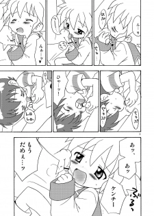 [Yumekoro (Meroshina)] Fuwafuwa (Beyblade) - page 9