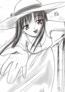[たまらんち (村上拓巳、宮坂学)] PURE SELECT (To Heart) - page 21