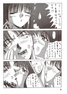 [たまらんち (村上拓巳、宮坂学)] PURE SELECT (To Heart) - page 27