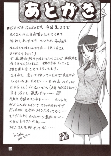 [たまらんち (村上拓巳、宮坂学)] PURE SELECT (To Heart) - page 40