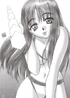 [たまらんち (村上拓巳、宮坂学)] PURE SELECT (To Heart) - page 34
