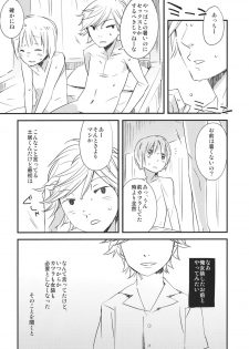 (Shota Scratch 15) [BLAZE (Scotch)] Onnanoko ni Naru Houhou (Hourou Musuko) - page 19