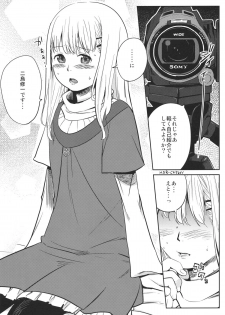 (Shota Scratch 15) [BLAZE (Scotch)] Onnanoko ni Naru Houhou (Hourou Musuko) - page 4