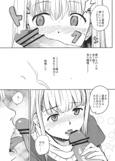 (Shota Scratch 15) [BLAZE (Scotch)] Onnanoko ni Naru Houhou (Hourou Musuko) - page 6