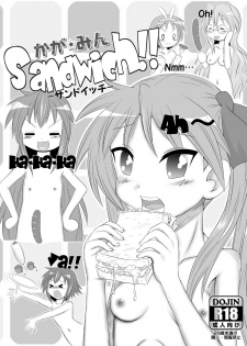 (C78) [Nantomo Anison] Kagamin Sandwich!! (Lucky Star) - page 3