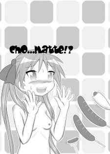 (C78) [Nantomo Anison] Kagamin Sandwich!! (Lucky Star) - page 23